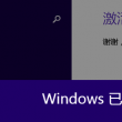 澳门开奖结果+开奖记录2021年资料网站