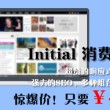 打开港澳宝典资料会泄露吗是真的吗知乎小说